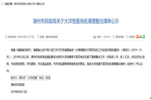 福建省最新爆料消息,揭秘神秘事件背后的真相